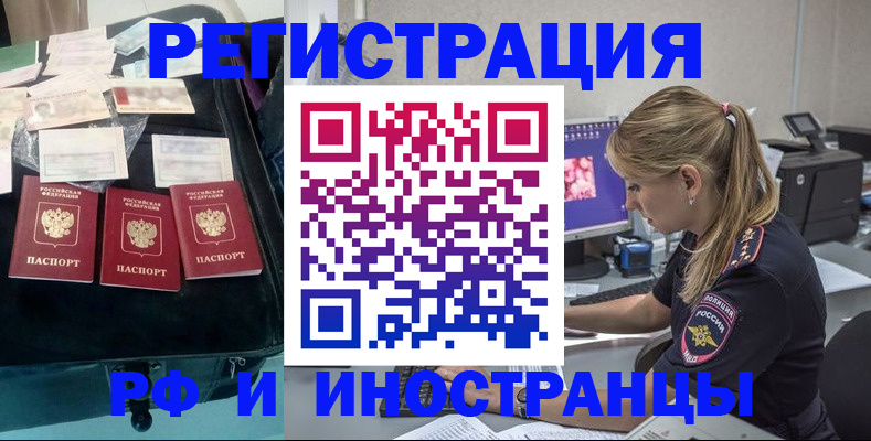 регистрация для дет. сада в Ивановской области